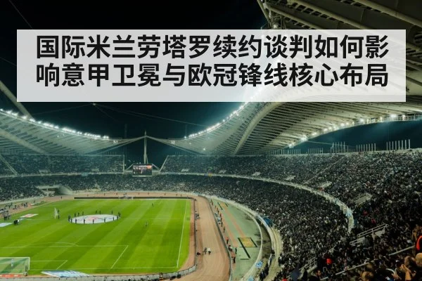 soccer stadium night crowd | kaiyun